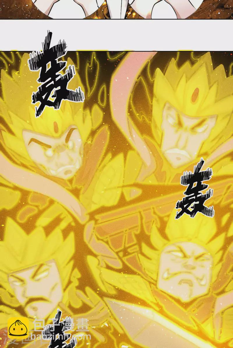 第59话 回忆-第60话