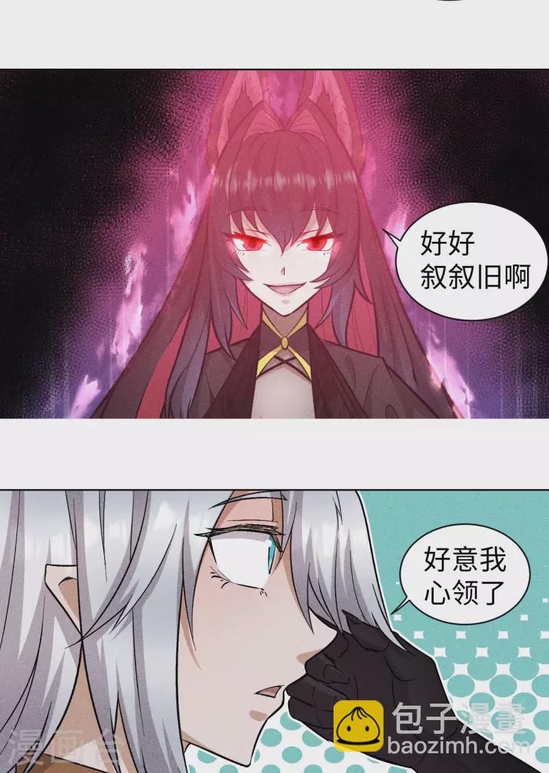 第61话 离开-第62话
