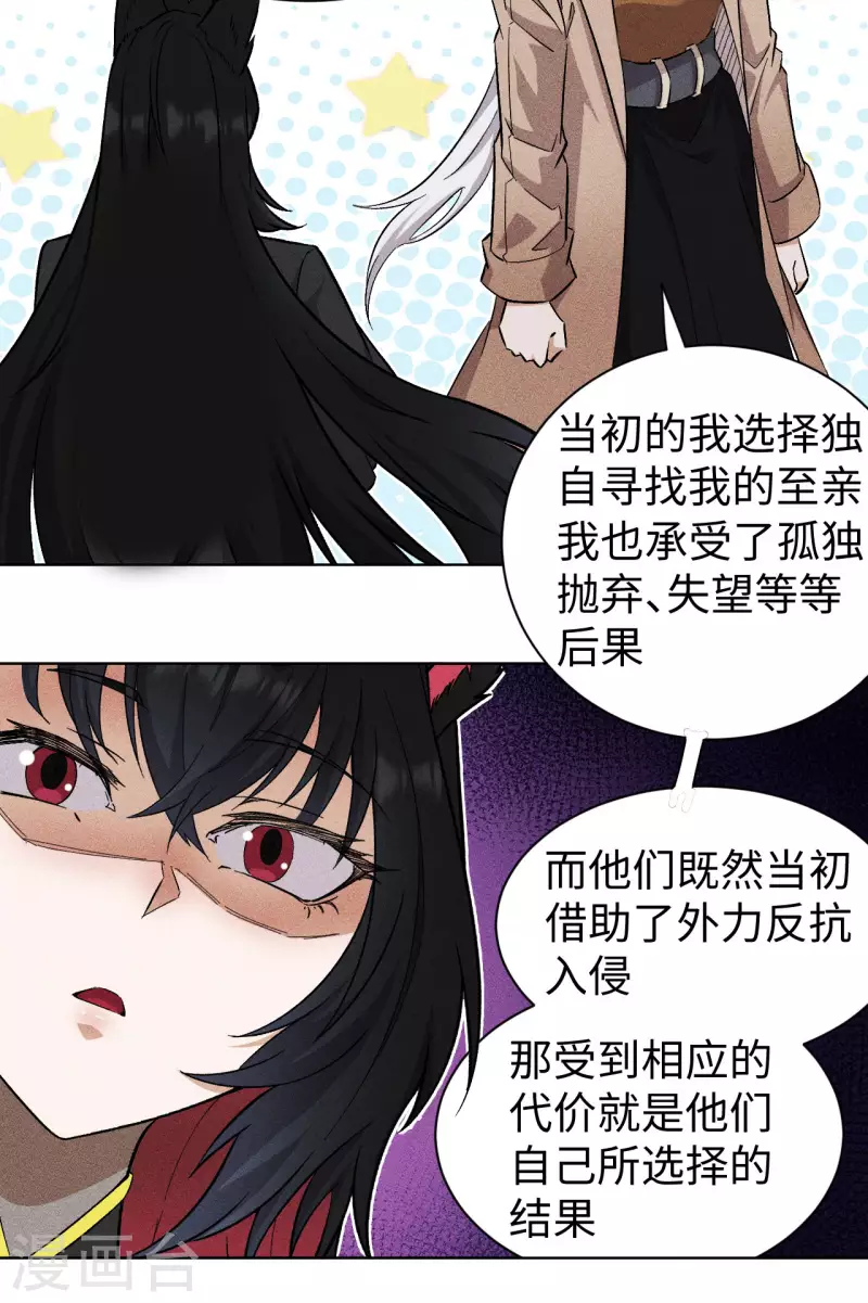 第63话 动手-第64话