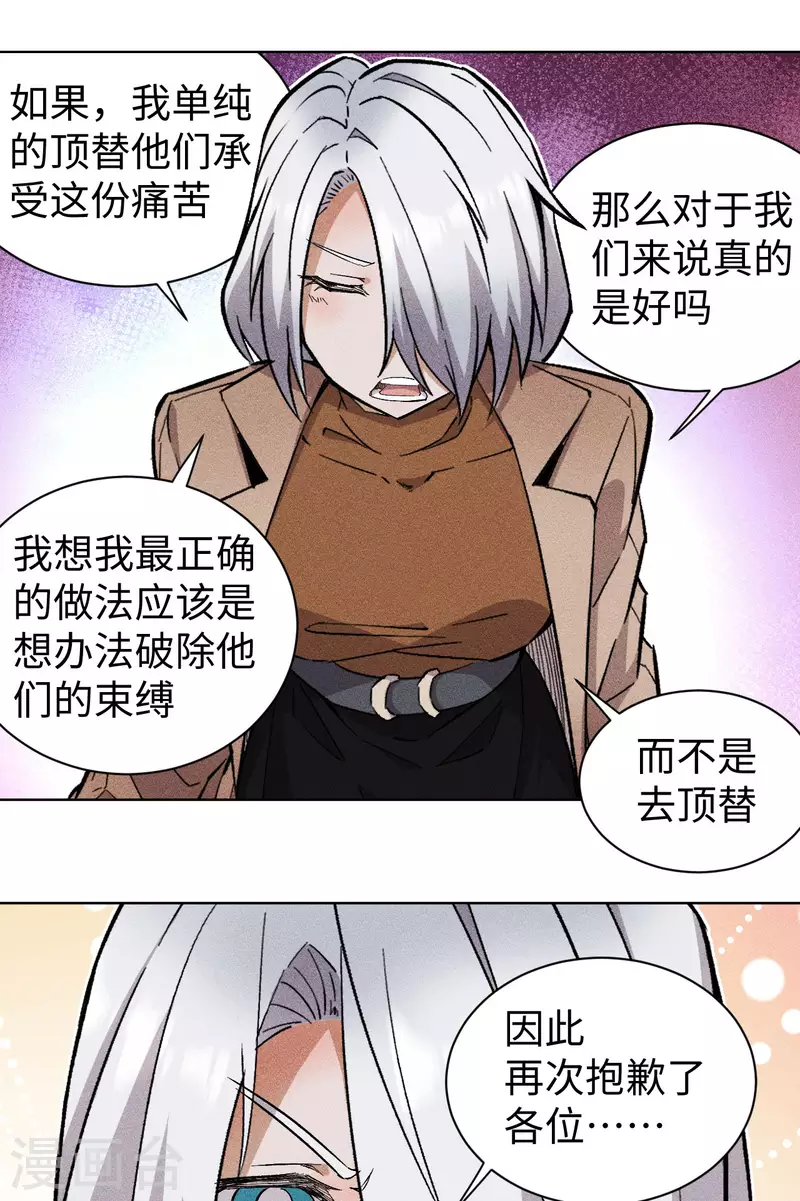 第63话 动手-第64话