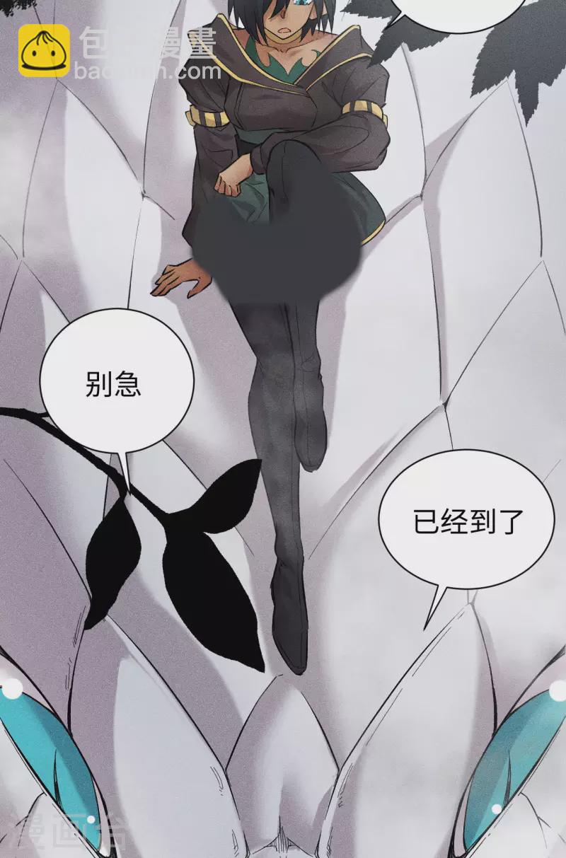 第63话 动手-第64话