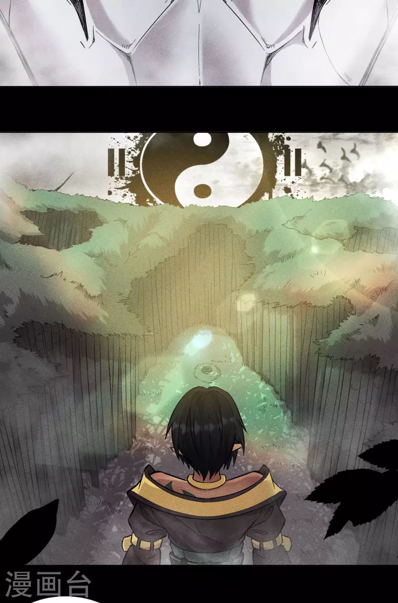第63话 动手-第64话