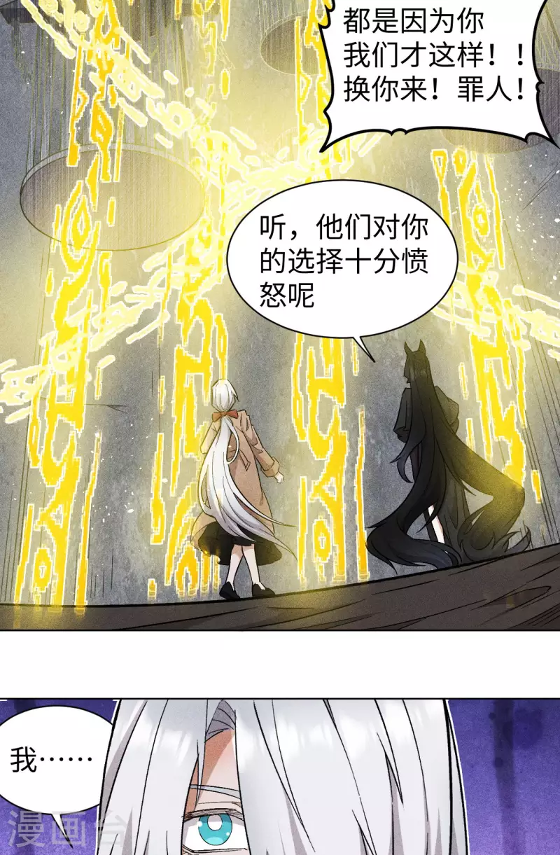 第63话 动手-第64话