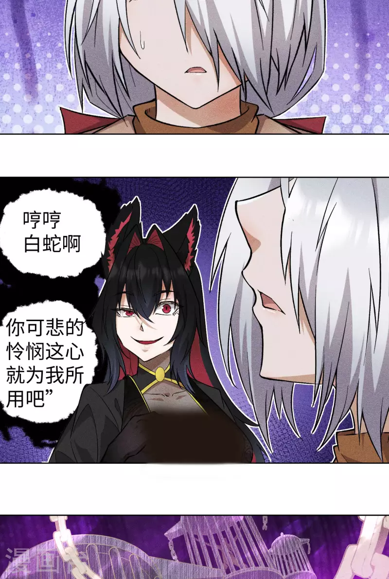 第63话 动手-第64话