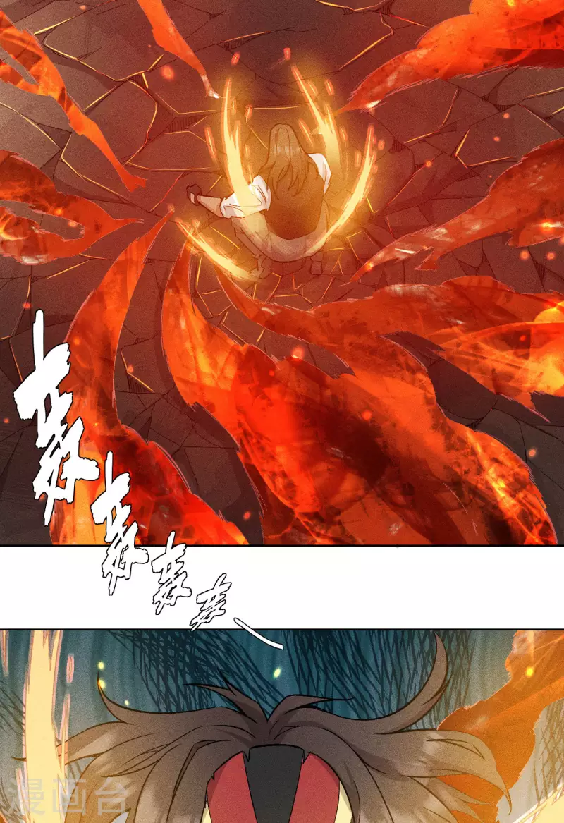 第67话 拦截-第68话