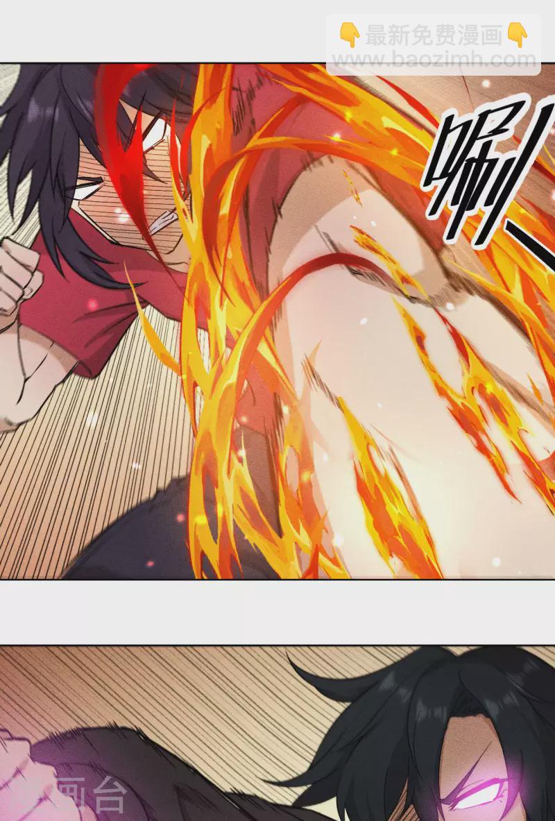 第67话 拦截-第68话