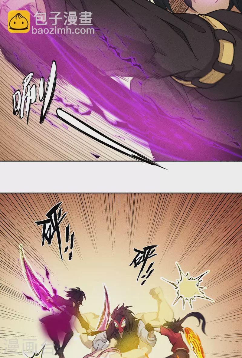 第67话 拦截-第68话