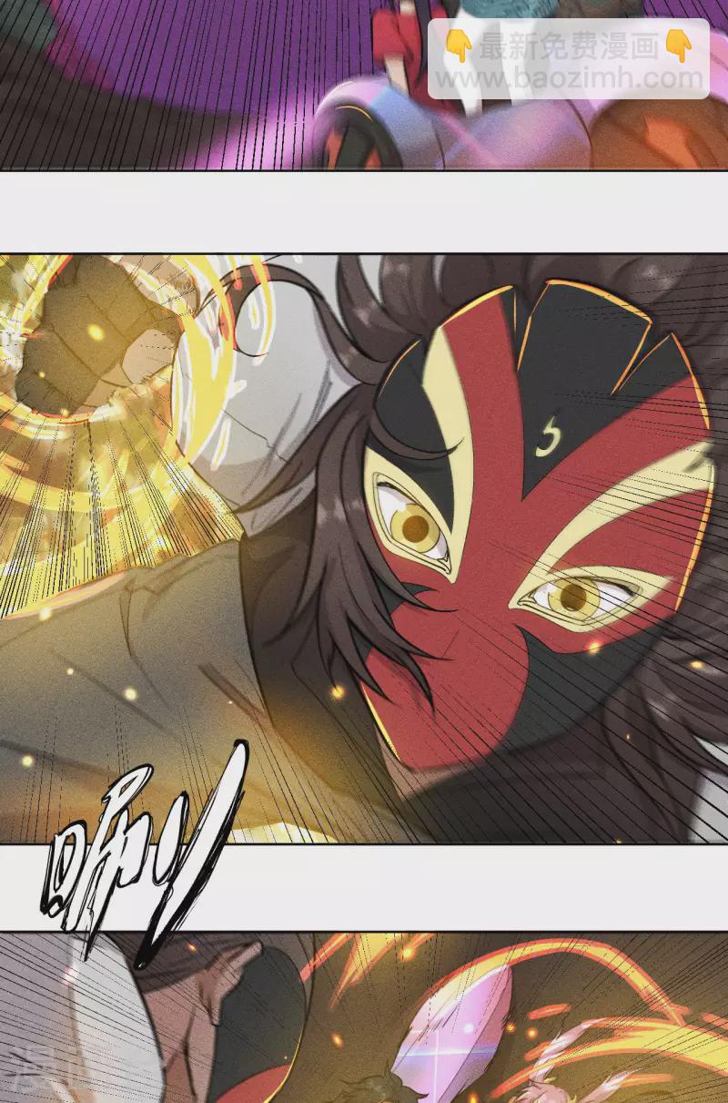 第67话 拦截-第68话
