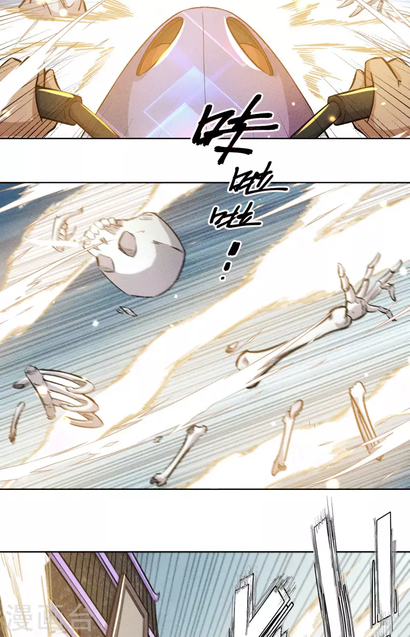 第69话 通关-第70话