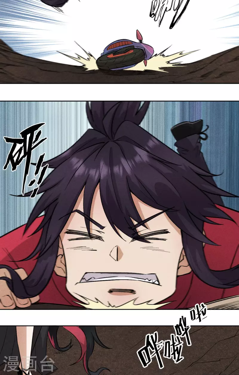 第69话 通关-第70话