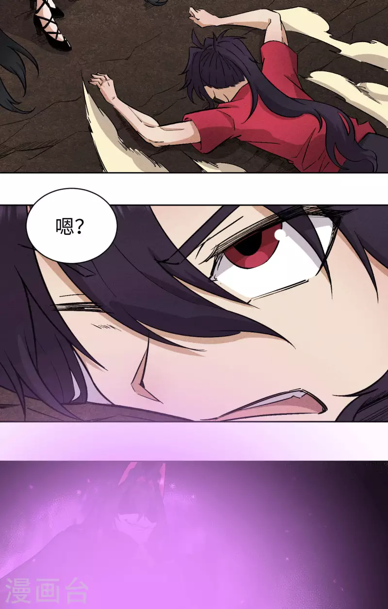 第69话 通关-第70话