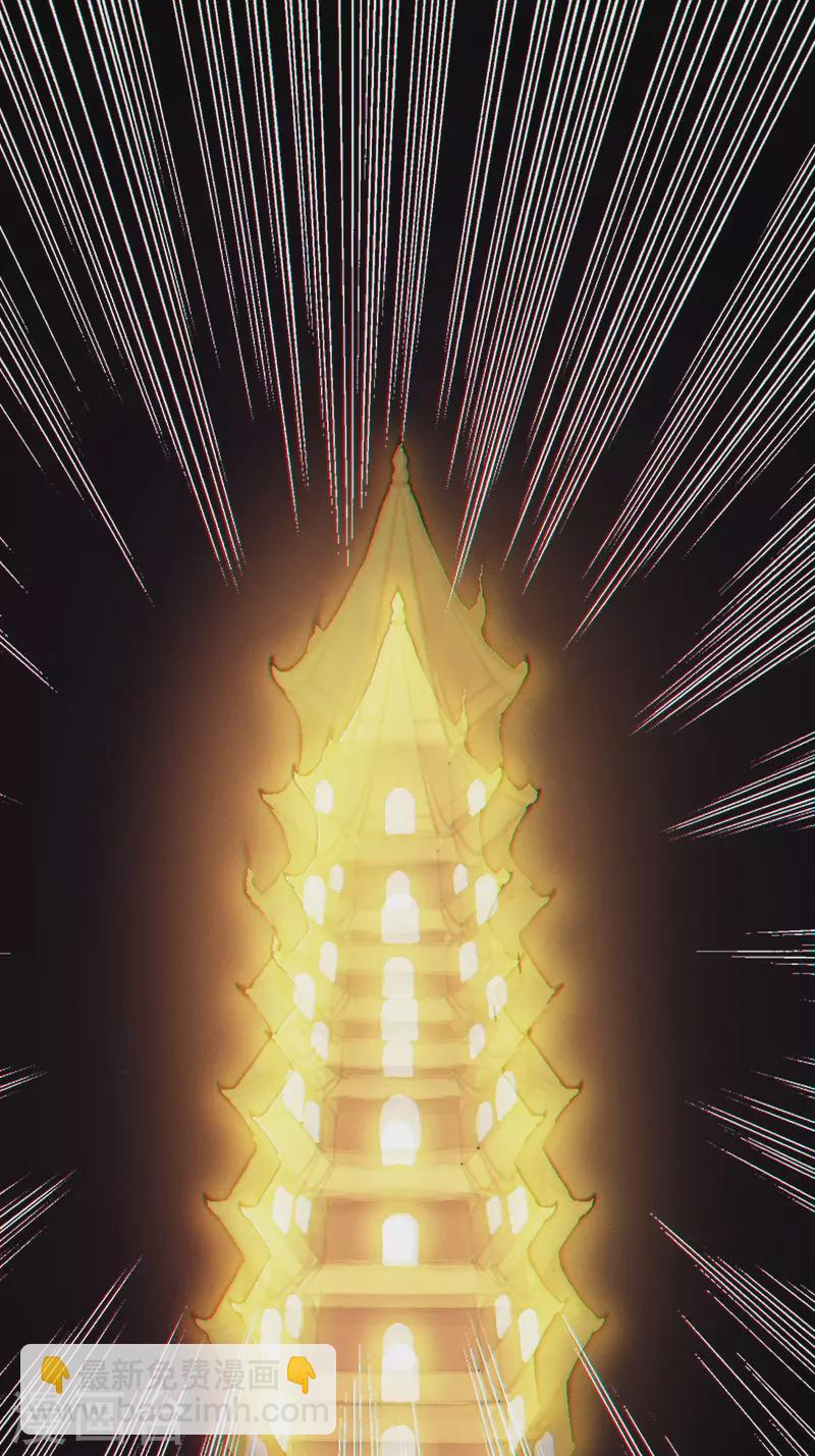 第7话 玲珑宝塔-第8话