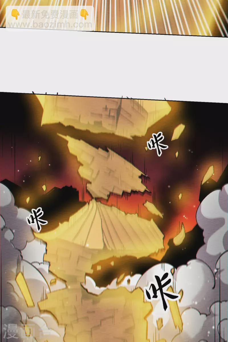 第7话 玲珑宝塔-第8话