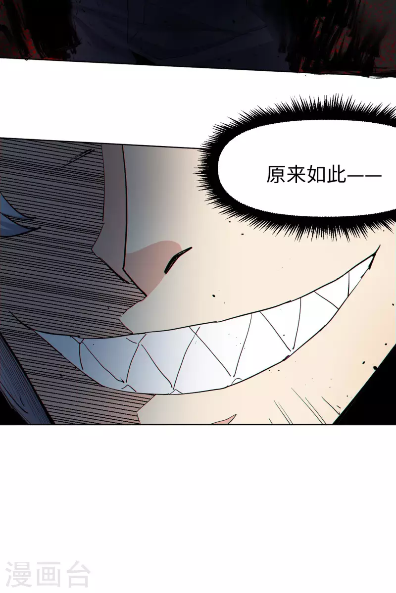 第7话 玲珑宝塔-第8话