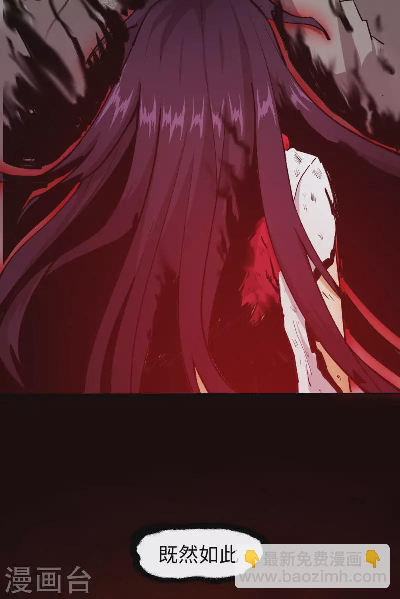 第7话 玲珑宝塔-第8话