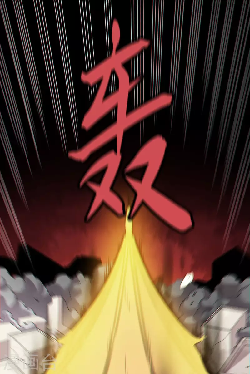 第7话 玲珑宝塔-第8话