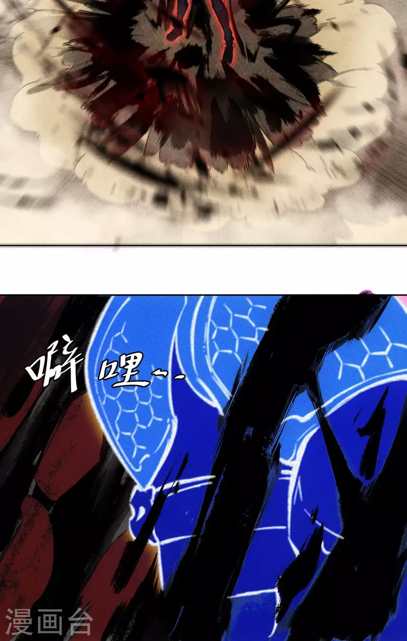 第73话 月神-第74话