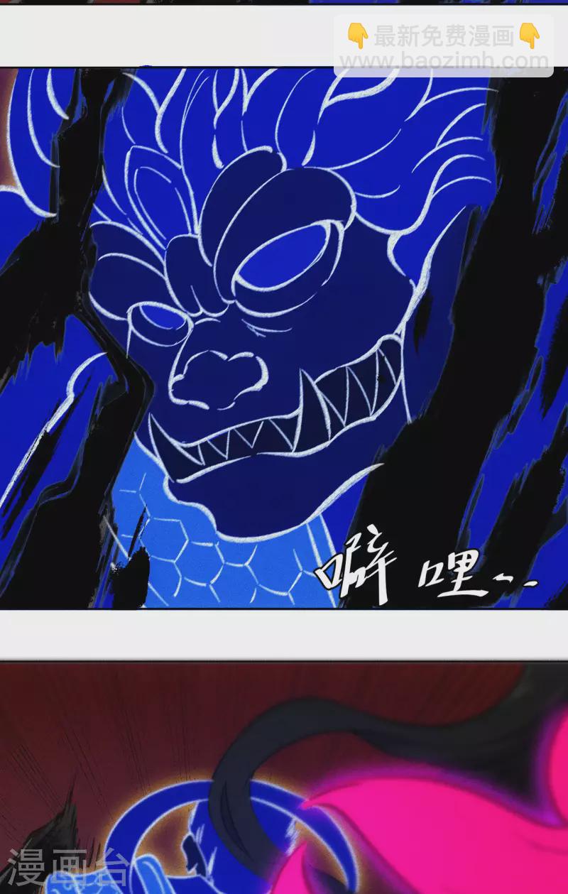 第73话 月神-第74话