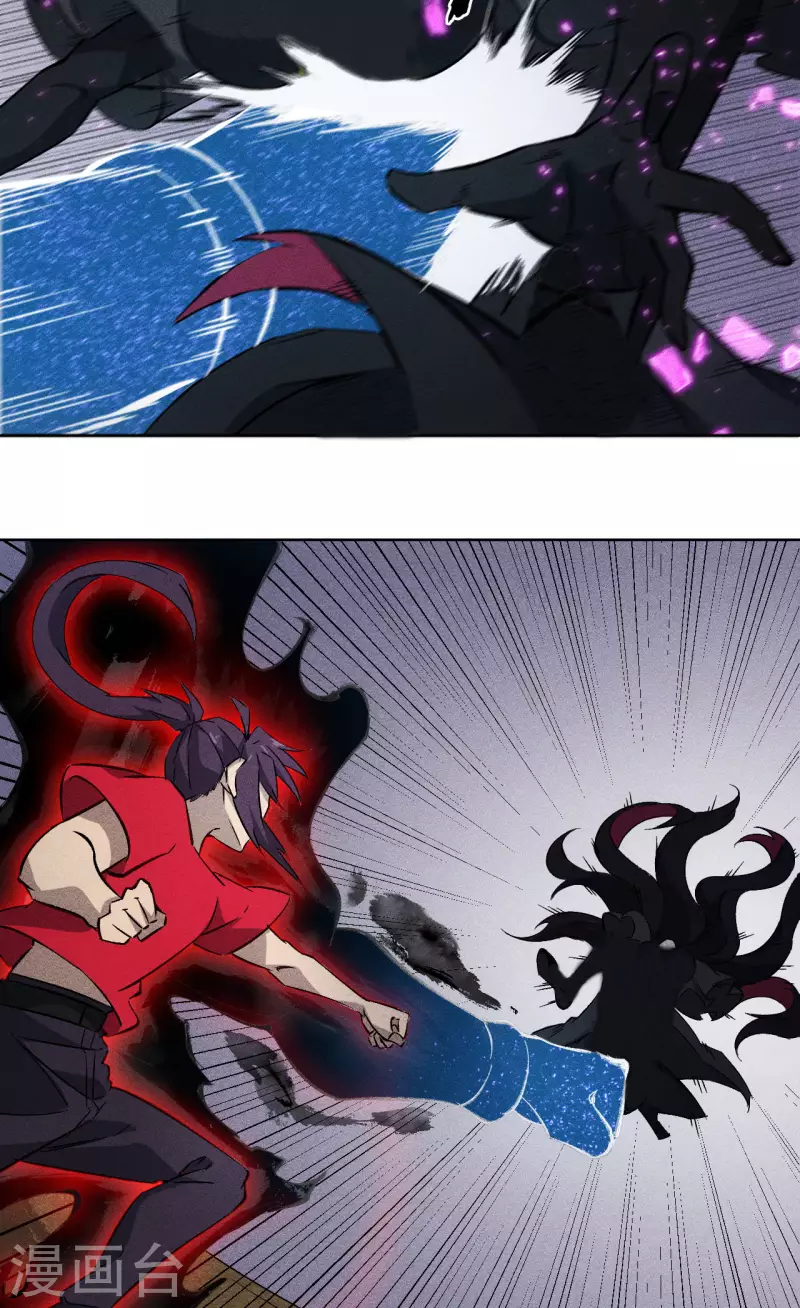 第73话 月神-第74话
