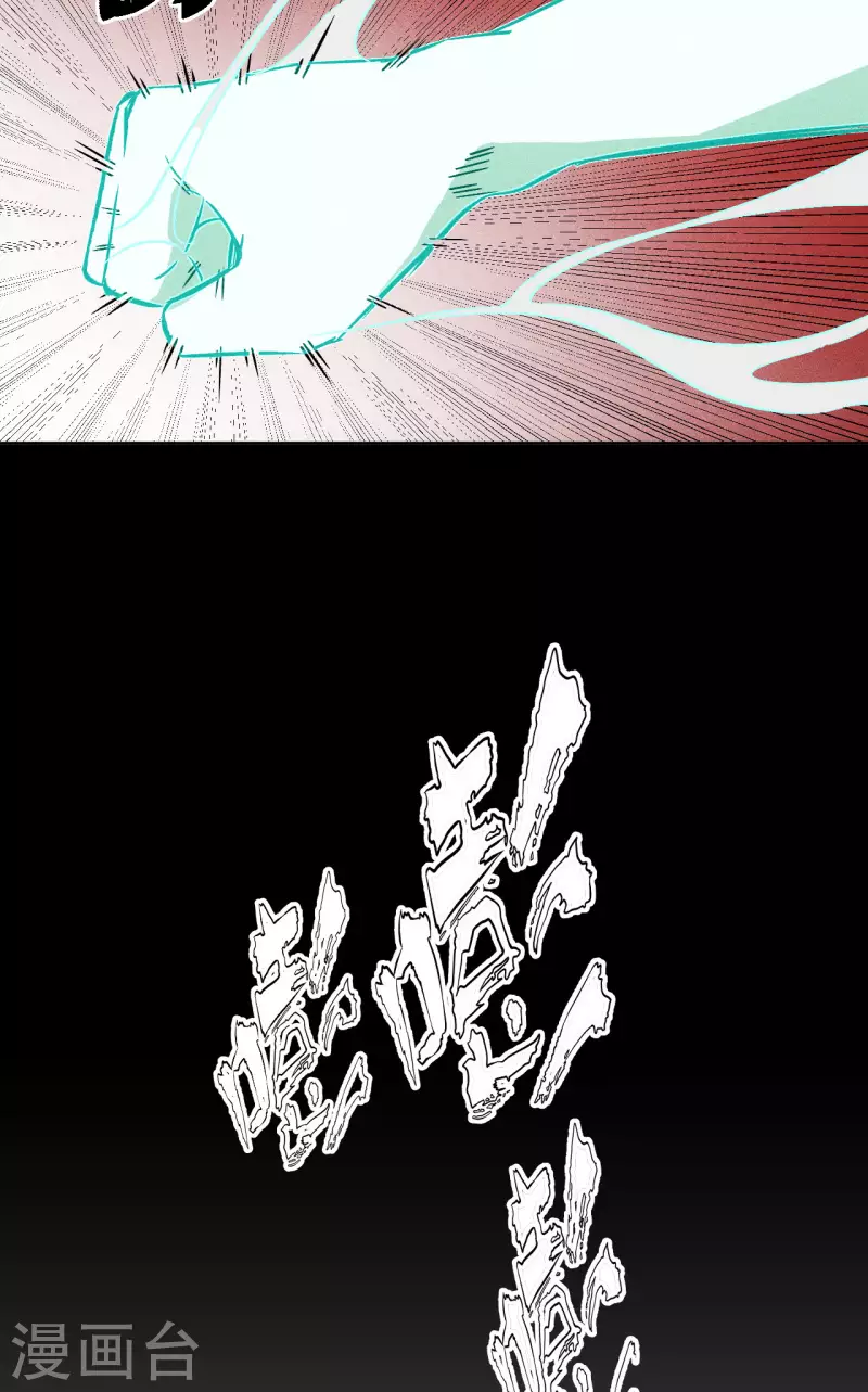 第73话 月神-第74话