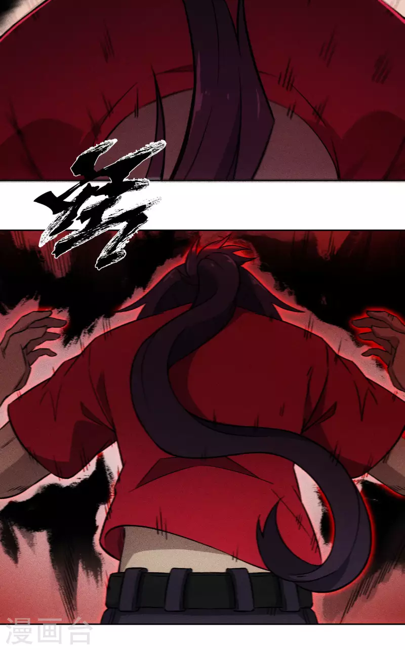 第73话 月神-第74话