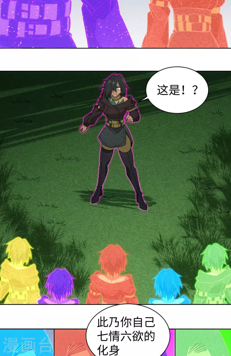 第75话 考验-第76话