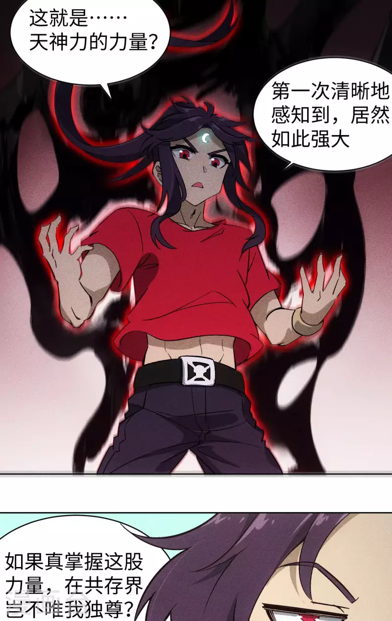 第75话 考验-第76话