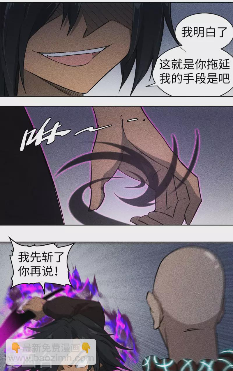 第75话 考验-第76话