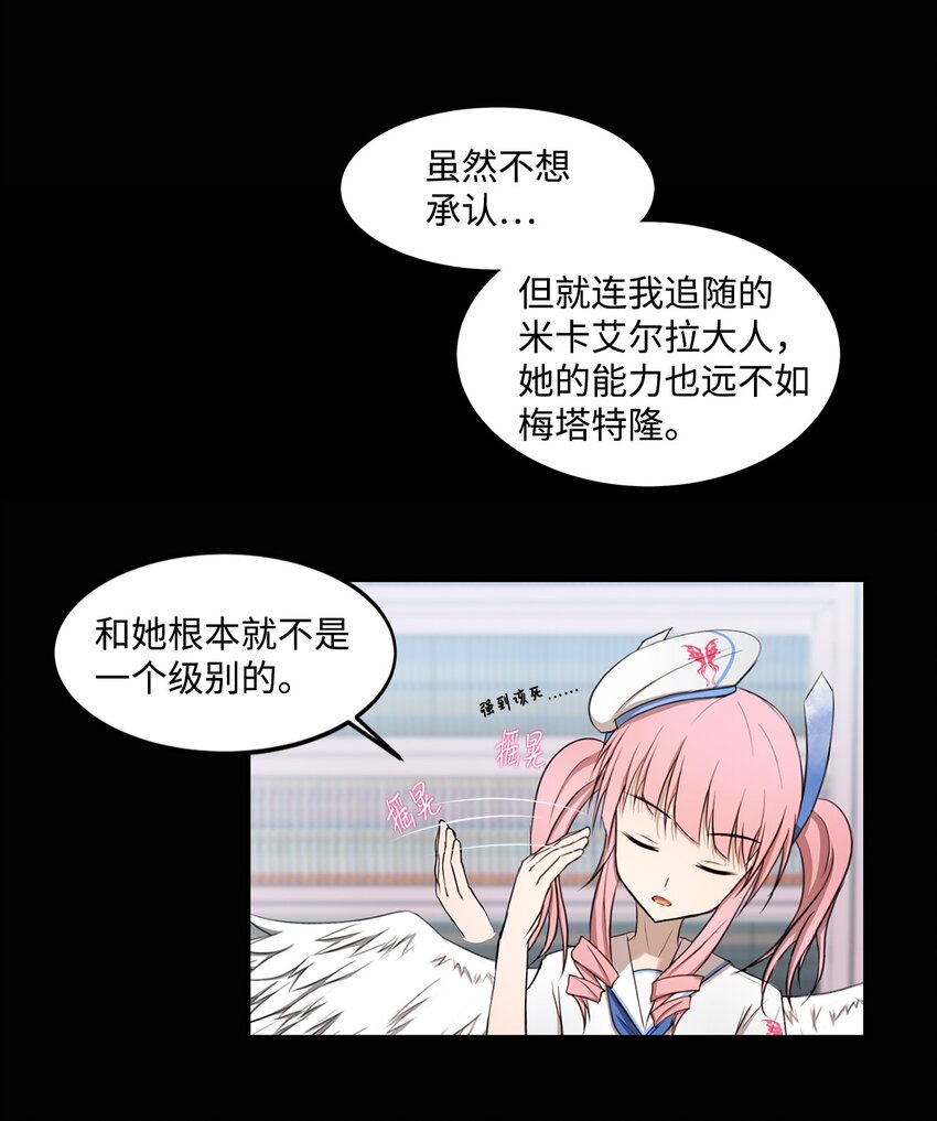 010 数秘术(1/2)-第10话