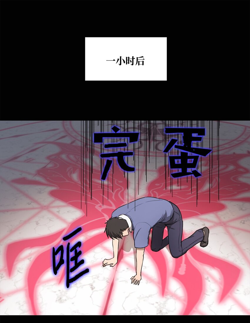 012 赌上一切(1/2)-第12话