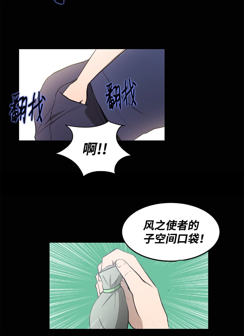 012 赌上一切(1/2)-第12话
