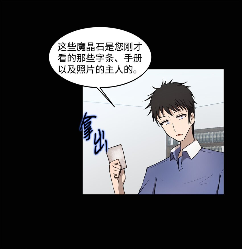 012 赌上一切(1/2)-第12话