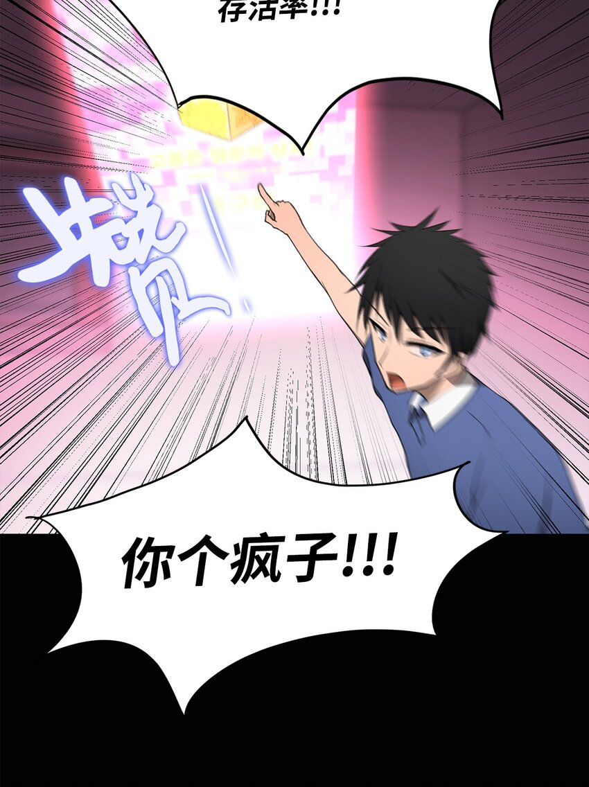 012 赌上一切(1/2)-第12话