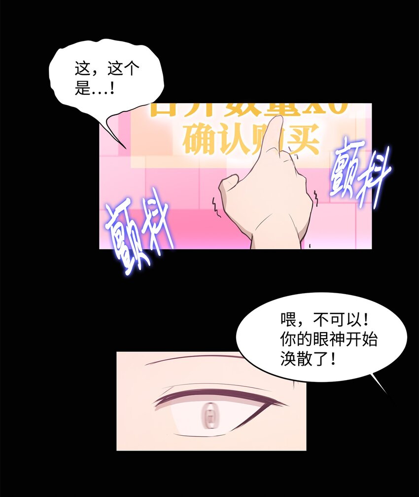 012 赌上一切(1/2)-第12话