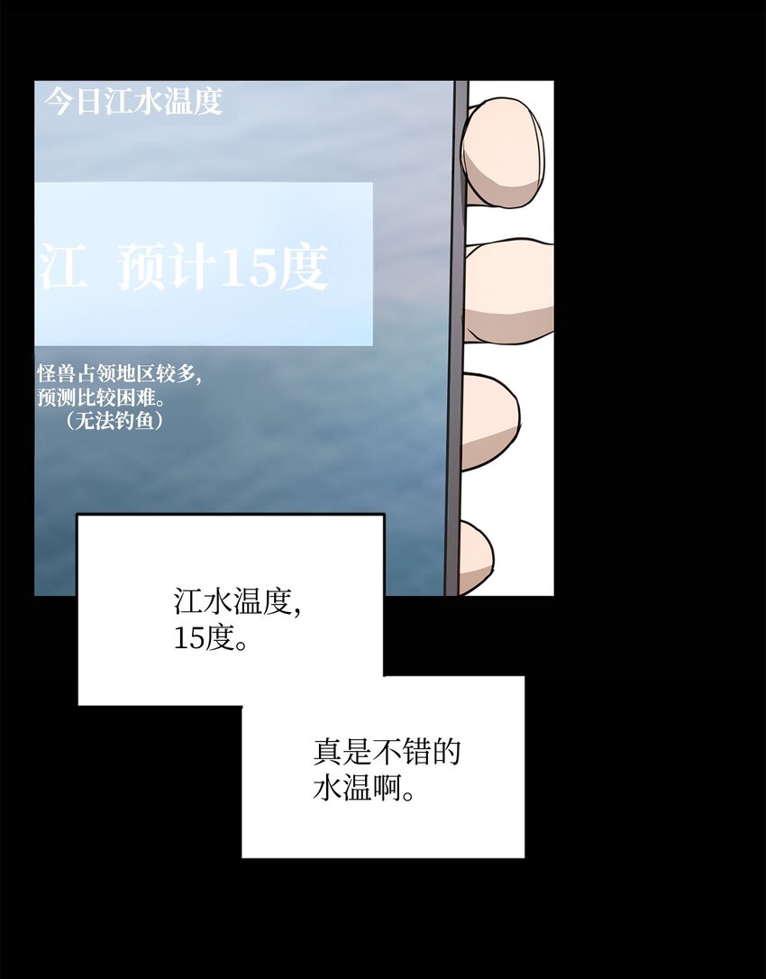 012 赌上一切(1/2)-第12话