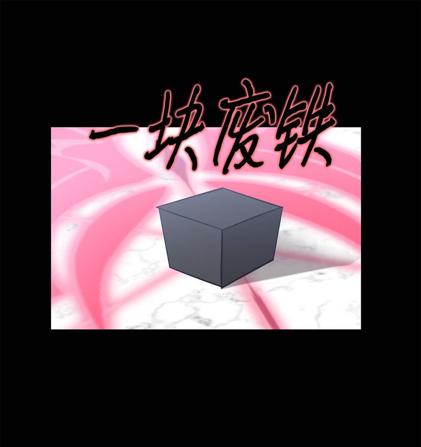 012 赌上一切(1/2)-第12话
