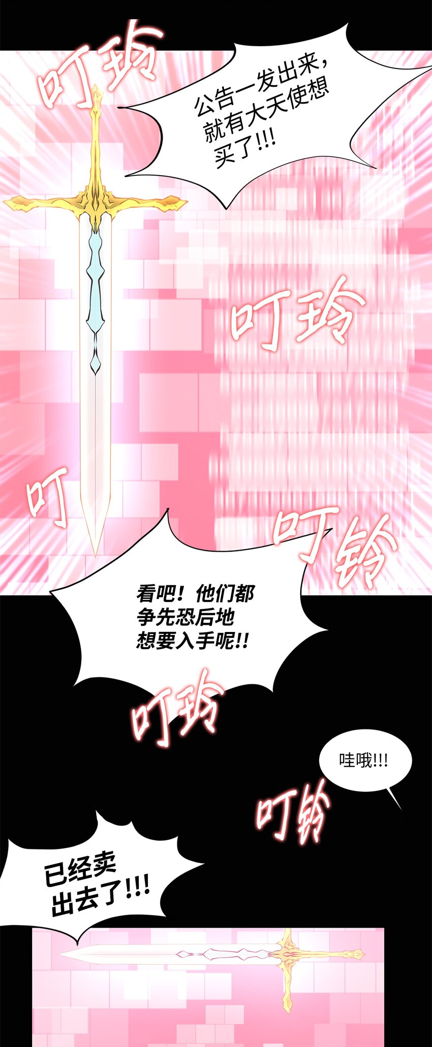 012 赌上一切(1/2)-第12话