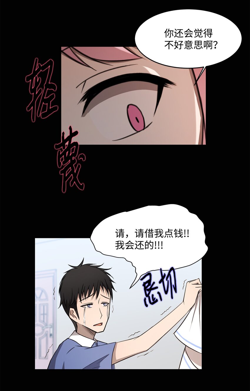 012 赌上一切(1/2)-第12话