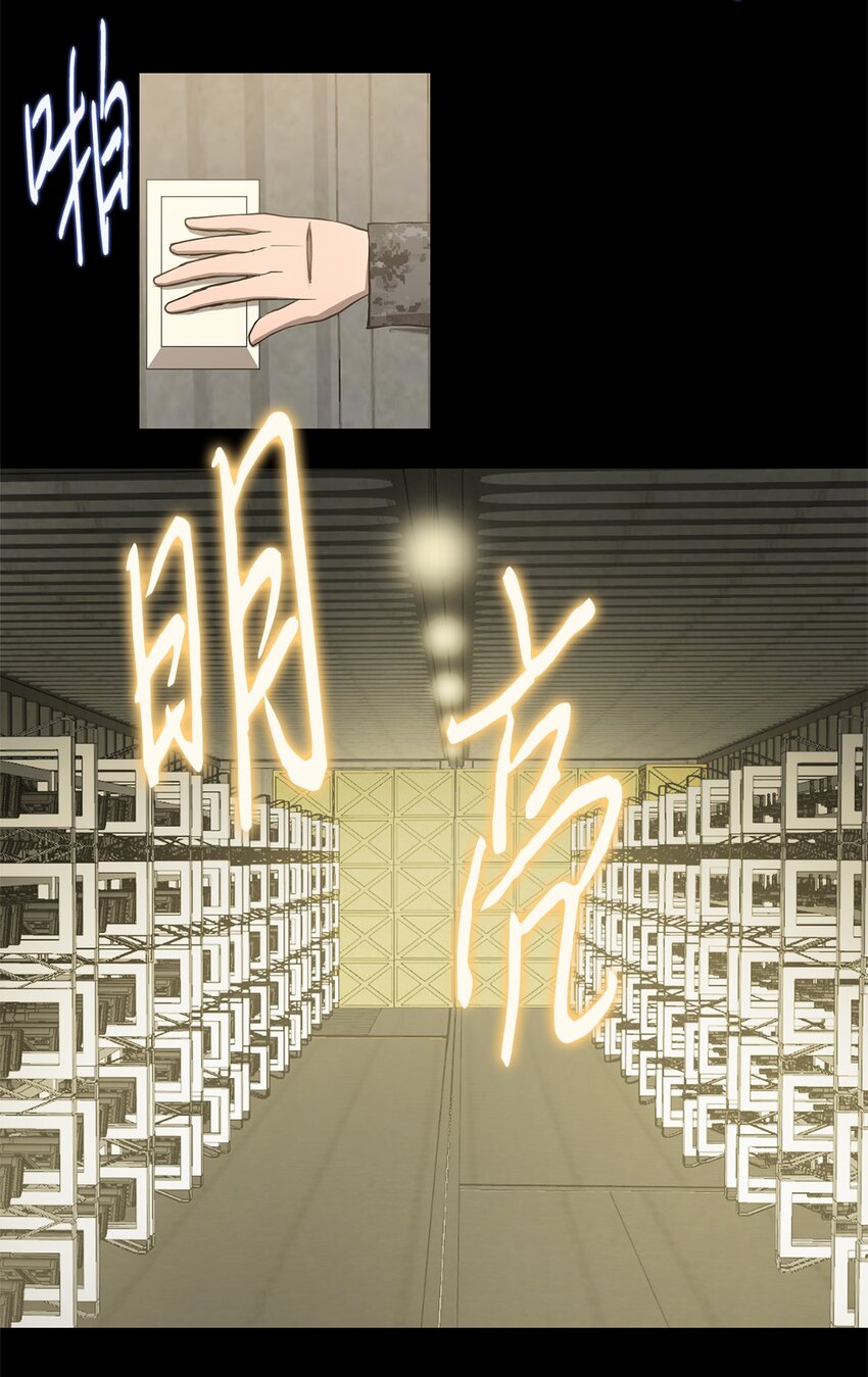 014 完美的计划(1/2)-第14话