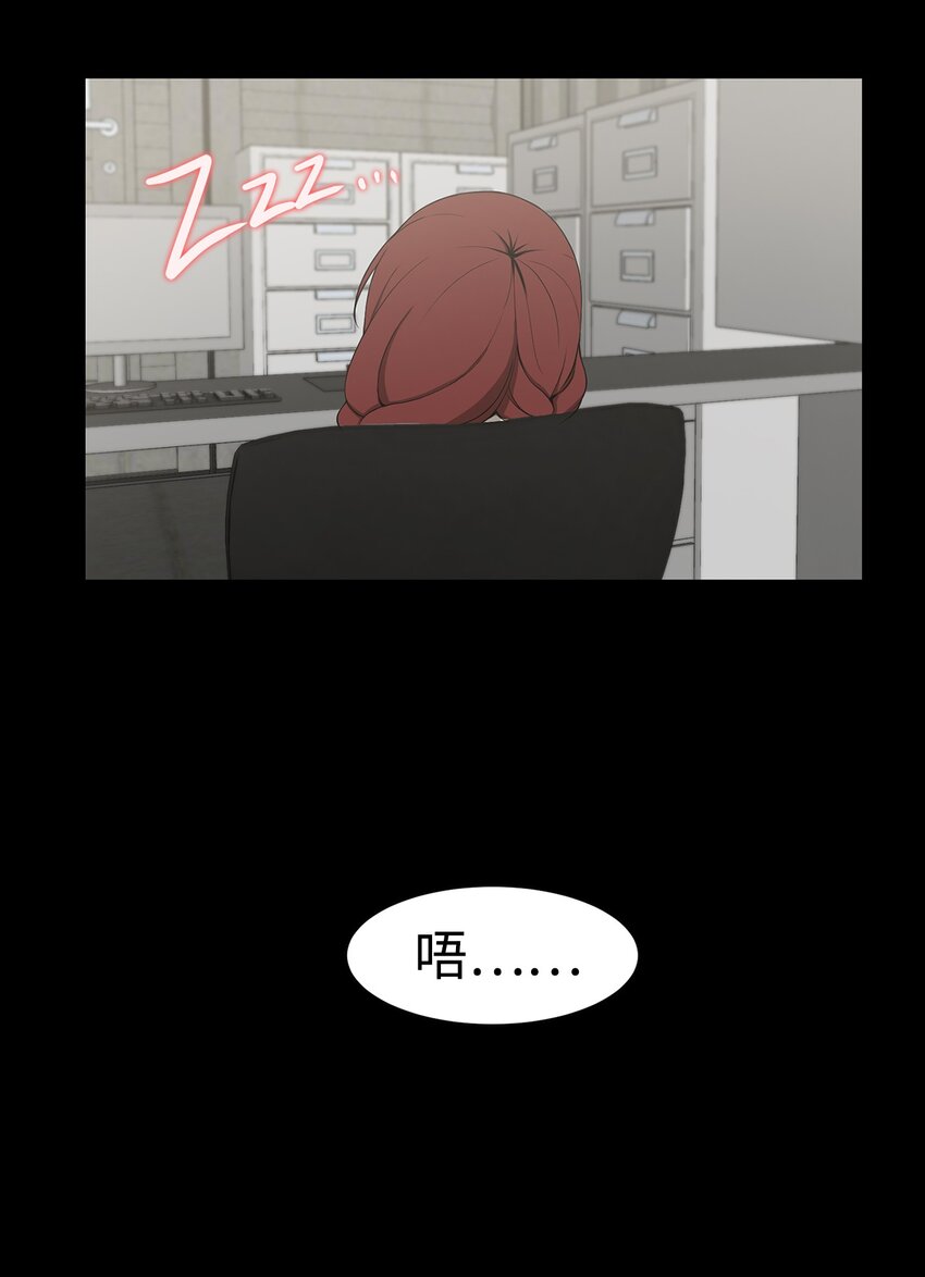 014 完美的计划(1/2)-第14话