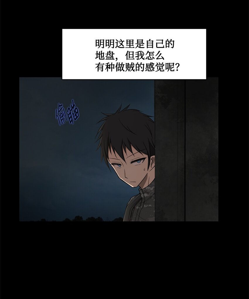 014 完美的计划(1/2)-第14话