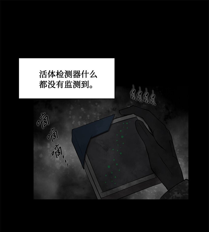 016 危急关头(1/2)-第16话