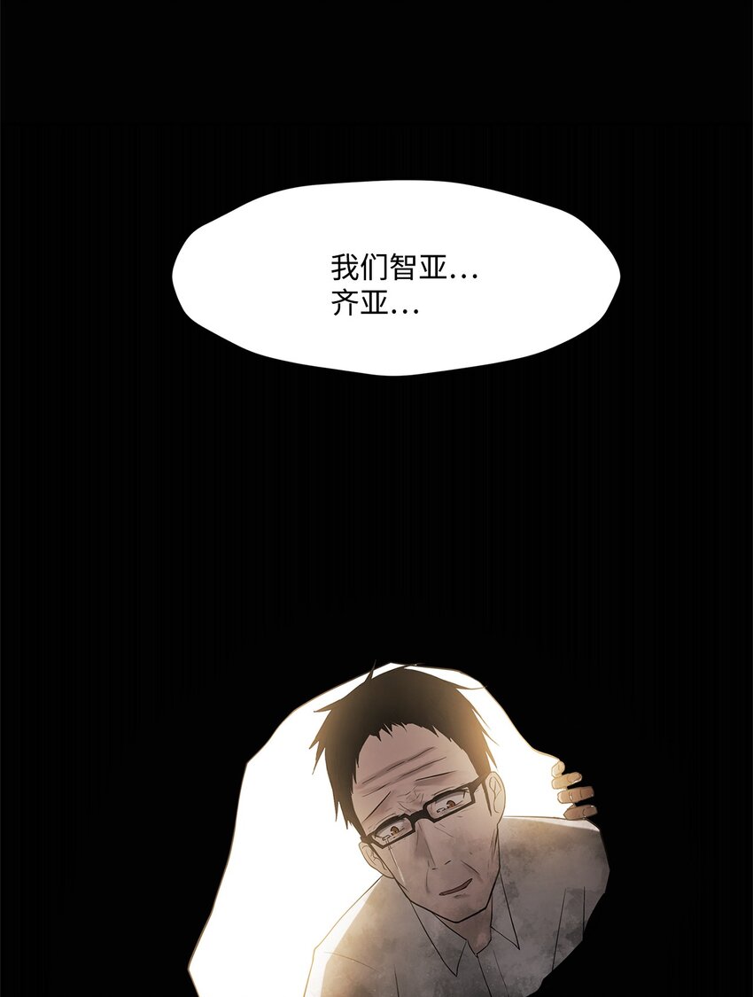 002 复仇计划(1/2)-第2话