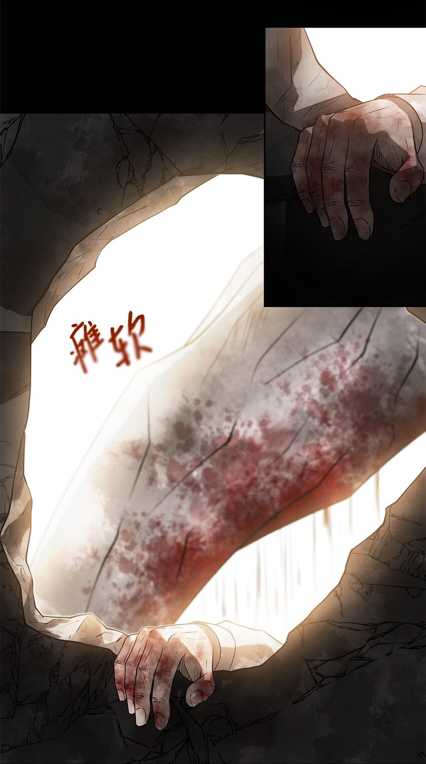 002 复仇计划(1/2)-第2话