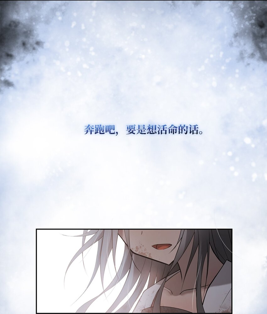 002 复仇计划(1/2)-第2话