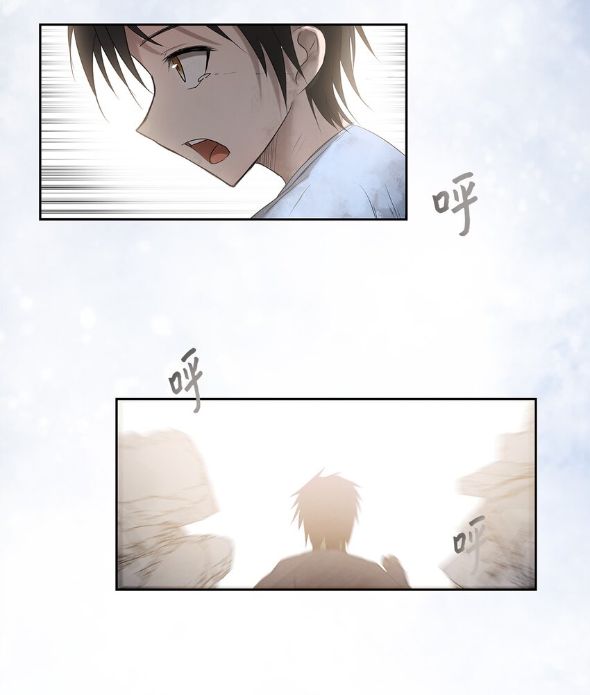 002 复仇计划(1/2)-第2话
