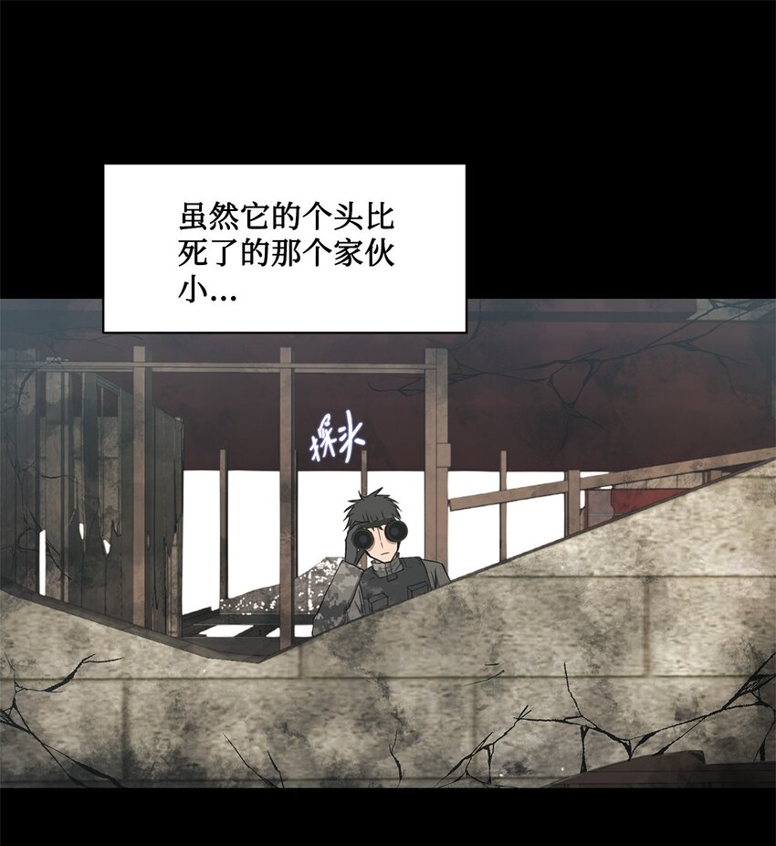 020 陷阱(1/2)-第20话