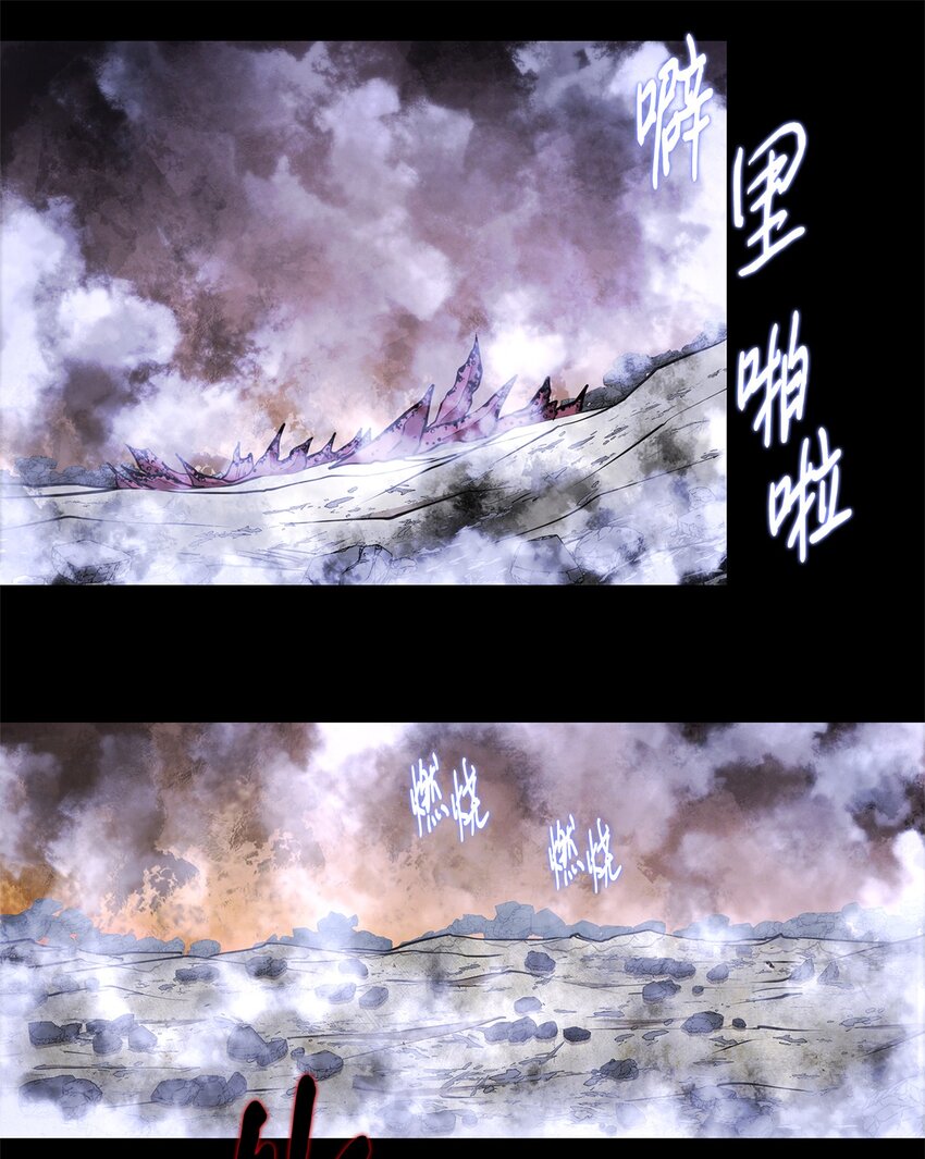 020 陷阱(1/2)-第20话