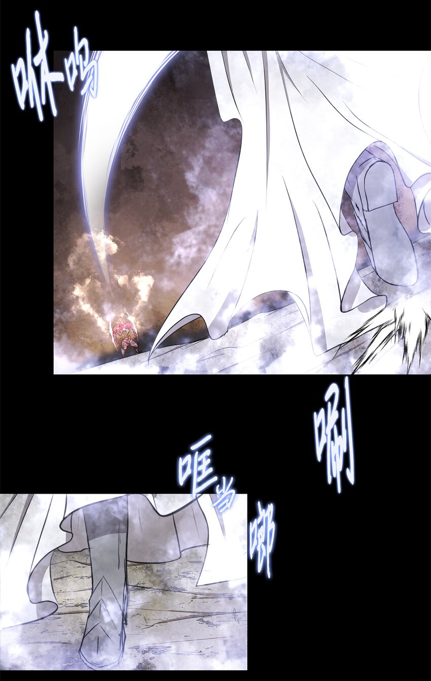 020 陷阱(1/2)-第20话