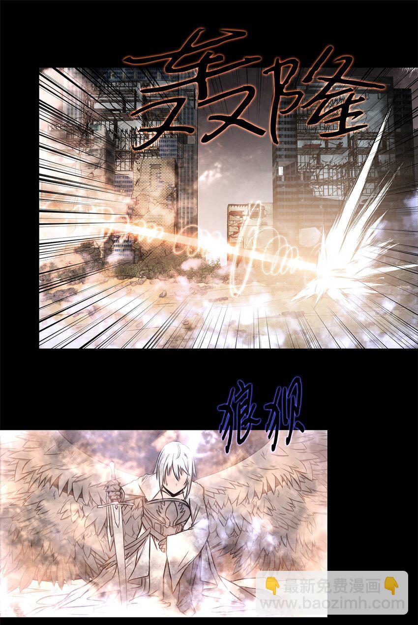 020 陷阱(1/2)-第20话